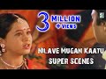 Download நிலவே முகம் காட்டு Super Hit Scenes | Karthik In Mp4 3Gp Full HD Video