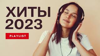 RUSSIAN MUSIC 2023 - 2024🙃 Best Russian Mix 2023 🎧 Russian Party Music 2023 🙃 Top Russian Club
