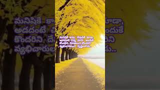 మనిషికే కాదు, దేవుడికి కూడా, అడదంటే చిన్న చూపే. అందుకే కొందరిని దేవతలుగా,కొందరిని వ్యభిచారులుగా సృష్