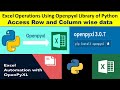 Excel Operations Using Openpyxl Library of Python||Access Row and Column wise data|| @datatechinfo
