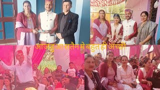 हुई _धमाकेदार_ शादी सतोन  में //😁😆_#viralvideo #youtubeshort #marriage #blogging