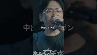 楽屋で眺めてた#KTちゃん！ / 寿君 vs DOTAMA #shorts #ショート