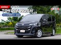 [ONE2AUTO] รีวิว Toyota Noah 1.8X Hybrid Mini MPV 7 ที่นั่ง ปี2024  I EP. 375