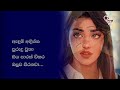 හිතට වදින්න ආදරේ කරන්න heart touching love story love adara suwada