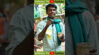 15 அடி உயரம் வளரும் புளிச்சக்கீரை இதிலிருந்து கிடைக்கும் இழைநார் கொண்டு கயிறு திரிக்கப்படுகிறது