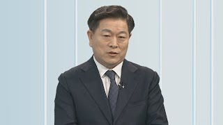 [초대석] 2023년 시정방향 '혁신·성장·상생' 제시…이유는? / 연합뉴스TV (YonhapnewsTV)