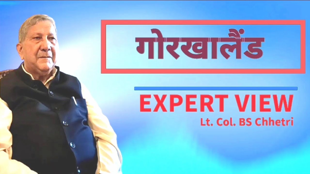 EXPERT VIEW With Lt. Col. Bhupendra Singh Chhetri : क्या फिर उभरने लगी ...