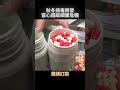 shorts 秋冬病毒齊發 當心超級細菌危機 @gtvnews27