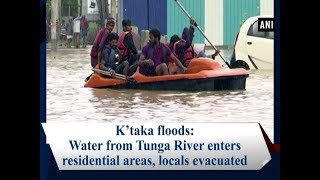 K’taka floods: Water from Tunga River enters residential areas, locals evacuated