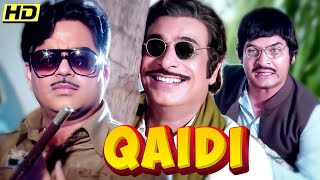 QAIDI 1984 Full Movie | कादर खान और असरानी की Blockbuster Comedy Movie | New Comedy Movie 2024