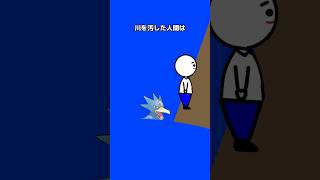 ポケモンの雑学3選Part6#なぞはな #ポケモン #ポケモン雑学 #アニメ #ゲーム #ゆっくり解説 #雑学 #shorts