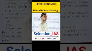 #First Five Year Plan |UPSC Economics | Harrod Domar Strategy |#upsc #bpsc #ytshorts #shorts #ias