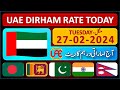 UAE Dirham Rates Today 27-2-2024 | UAE Dirham Today Exchange Rates | Aaj UAE Dirham Ka Rate