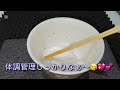 毎日麺生活🍜本日の一杯！2024 12 17 no.242