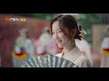 eng sub《一梦枕星河 the story of suzhou》第1集 择一事，终一生 青梅竹马携手共同守护苏扇文化 mango tv short play