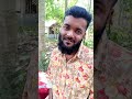 দাদা আমার এক বান্ধবী তোমার কথা বলছে funnyshorts comedy ytshorts funnycomedy foryou কাল্লু