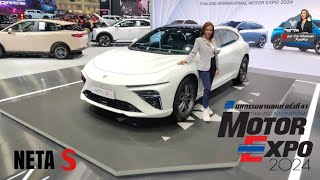 พาชม NETA S สีขาว (MOTOR EXPO 2024) | T.089-494 5234 by ปุ้มปุ้ย EP.137