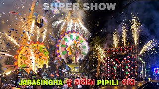 JARASINGHA କୁ ଆସିଲା PIPILI ବାଘ //SUPER SHOW ହେଲା ଖେଳ