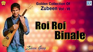 Zubeen Garg Song - Roi Roi Binale | Love Sad Song | ৰৈ ৰৈ বিনালে | Assamese Hit Song | NK Production