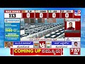 karnataka election results 2023 live strong room opened in dharwad tv9a