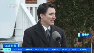 特朗普再提加拿大并入美国Trump Reignites Idea of Canada Joining the U.S.