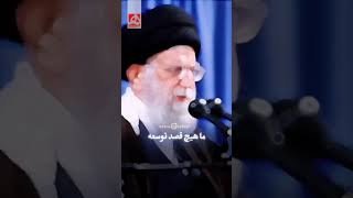 💥علت حضور ما در سوریه از زبان رهبرانقلاب #سوریه #ایران