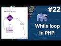 while loop in php | php tutorial for beginners full - 22 | php tutorial | php full course #php