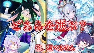 【グリムエコーズ】ぶっ壊れ確定の２周年ガチャ！諦めません、引くまでは…