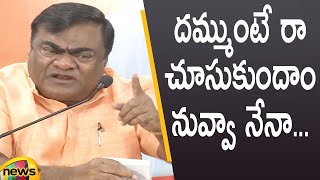 BJP Leader Babu Mohan Challenges TRS MLA Kranthi Kiran In Press Meet | BJP Vs TRS | Mango News