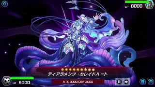 【遊戯王マスターデュエル】幻影勇者VSティアラメンツ