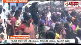 Dindigul Collector Visits Dengu afftected Village ; Villagers complains | Polimer News