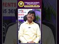 ఇంటర్ పాసైతే 60 లక్షల జాబ్.. drnarayanacollege tv5shorst