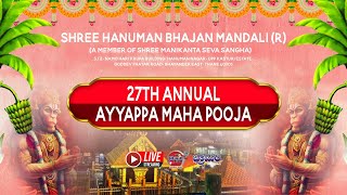 ♻️LIVE ♻️27th Annual Ayyappa Pooja || Shree Hanuman Bhajana Mandal Bhayandar East || Evening Session