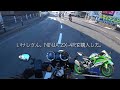 【z900rs】新春浜松川根ツーリング ①富士市→大歳神社 2024.1.7