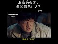 「听说」 方听 听医生｜在疾病面前，我们能做什么？：）