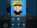 شرطة الاطفال الجديدة 2023 - اللهجة السورية - شرطة ماشا والدب - فوزي موزي