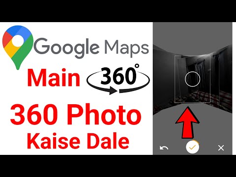 google map me 360 photo kaise dale/how to upload 360 photo on google map