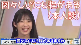 【山岸愛梨】本人の希望です