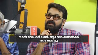 റേഡിയോ സുനോ 97.7  വാർഷികാഘോഷം തുടങ്ങി