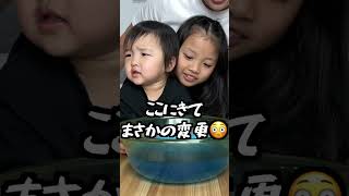 予言者？！超能力者？！天才2歳児？！ww #Shorts #親バカ #2歳児 #あっちゃん #バスボム #アンパンマン