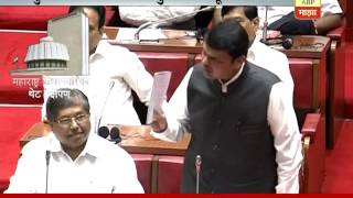 Vidhan Parishad : CM speech on narayan rane \u0026 dhananjay munde