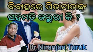 ବିବାହରେ ପିତାମାତାଙ୍କ ସହମତି ଜରୁରୀ କି ? // Message by Br Niranjan Turuk //