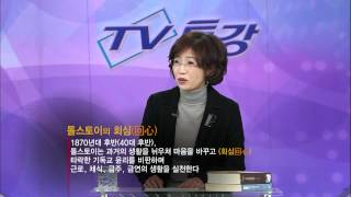 TV특강 - TV Lecture 20110110 #001