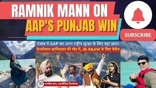 Ramnik Mann Explains AAP’s Massive Win In Punjab Elections 2022 | Do Politics Namaste Canada Reacts