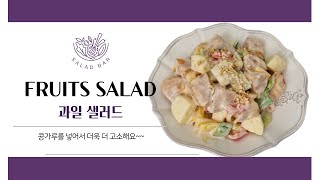 건강하고 맛있는 비법가루로 만든 \