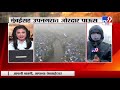 mumbai rain update मुंबईसह उपनगरात जोरदार पाऊस थेट live update tv9