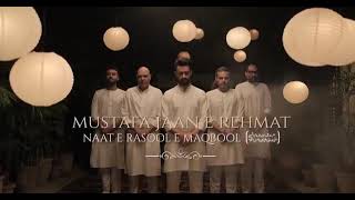 Mustafa Jane Rehmat Pe Lakhon Salam | Atif Aslam | New Kalam Special Ramzan Karim 2021
