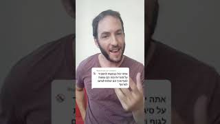 קצת על סיגריות