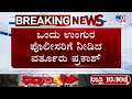 varthur prakash interrogation in gold cheating case ‘ಜಾಮೂನು’ ಪ್ರಕಾಶ್ ‘ಚಿನ್ನು’ ಶ್ವೇತಾ ಉಂಗುರದ ಕಥೆ