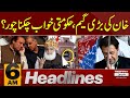 Imran Khan Makes Big Move | Govt in Trouble  | 6 Am News Headlines | 25 Sep 2024 | Pakistan News